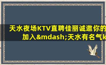 盘锦酒吧招聘